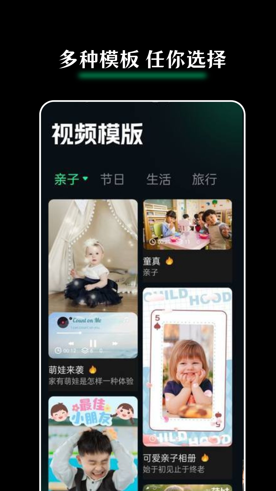 Giphy剪辑图3