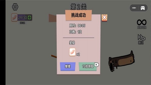 爆炒培根游戏图3