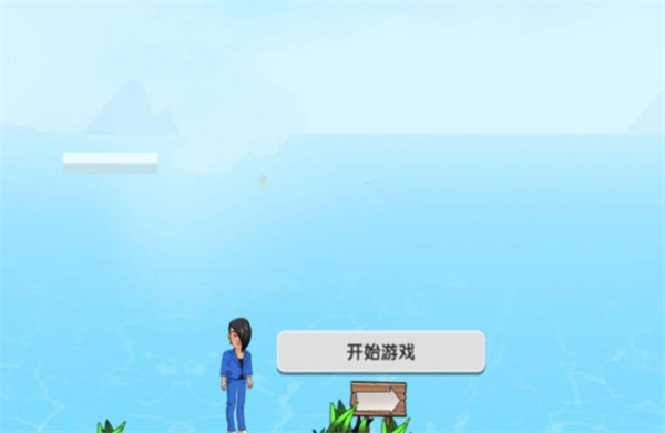 进化狂潮跑酷游戏图3