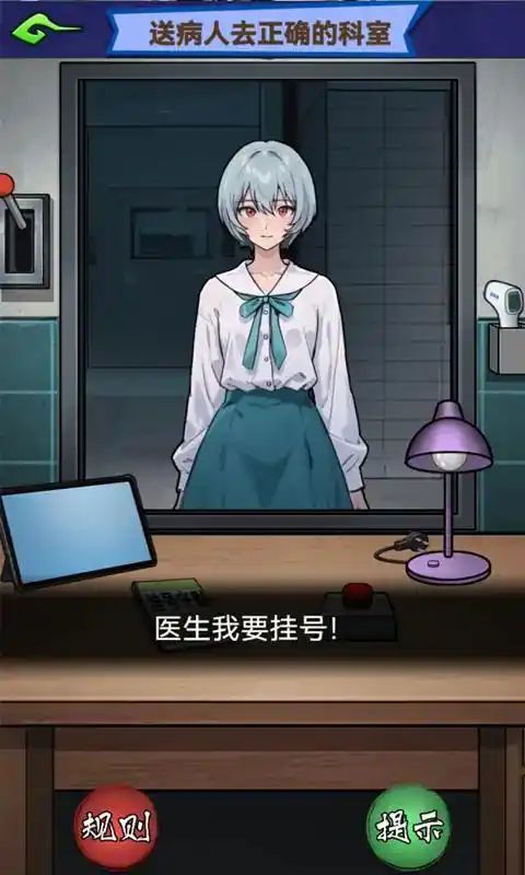 恐怖午夜传说游戏图3