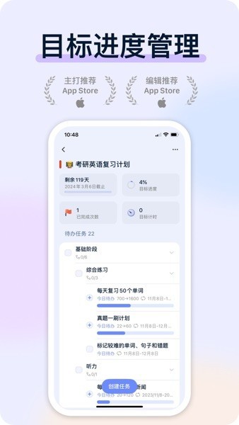 目标地图app图4