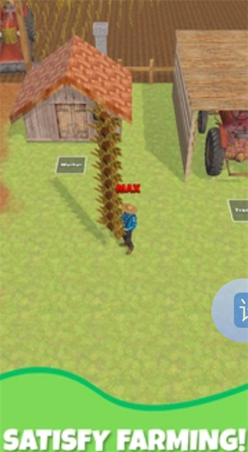 老城区市场游戏图3