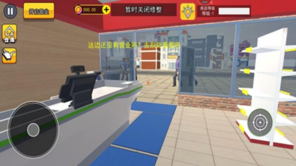 超跑收藏模拟器图3