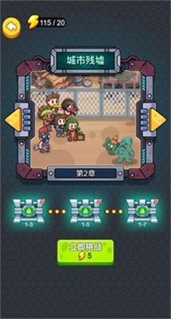 小兵快发育游戏图4