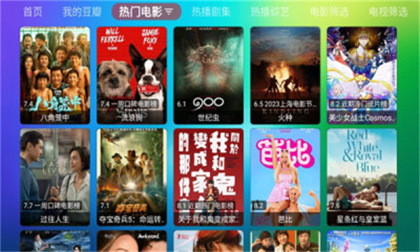 龙门影视tv电视版图3