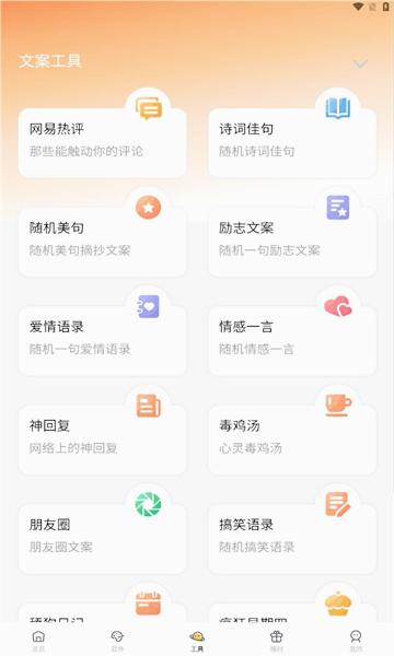 软件栈软件图2