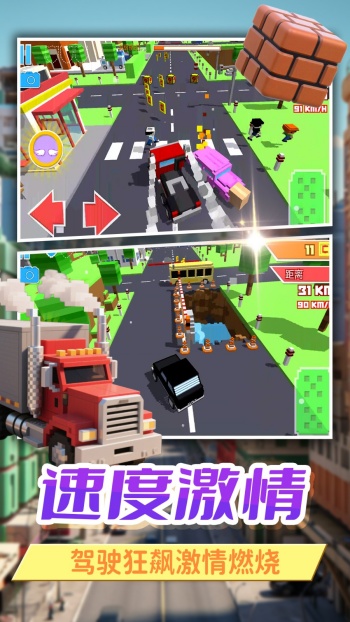 暴走卡车模拟器游戏图1
