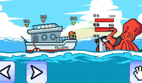 钓鱼我最溜游戏图3