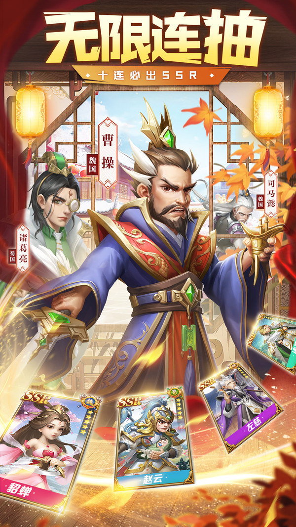 我有上将手游图2