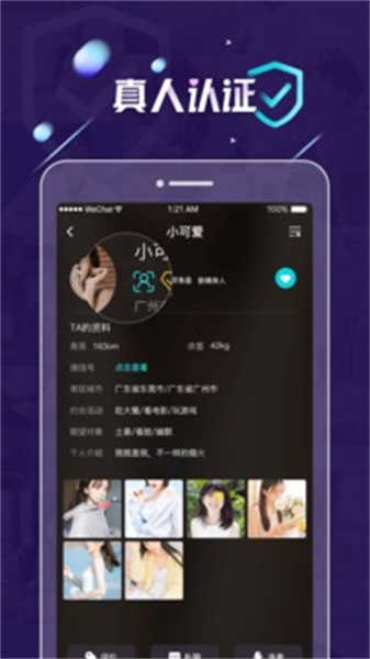 九号公园图3