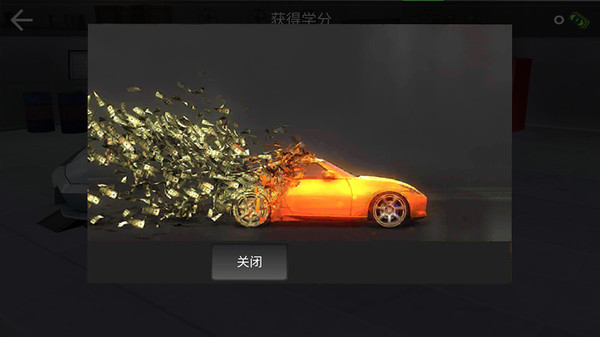 城市开车漂移游戏图2