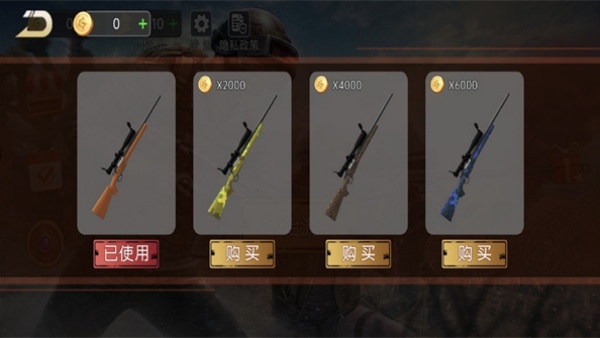 枪战王者狙击游戏图2
