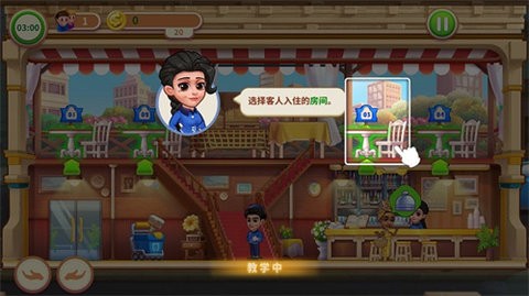 爱上美食街游戏图3