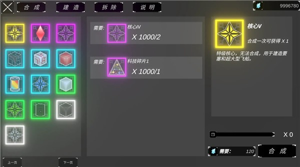 方块战舰图1
