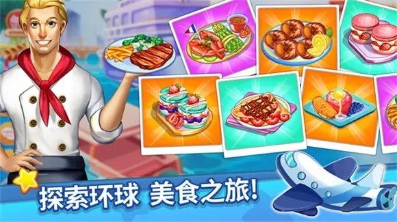 吃货美食街游戏图2