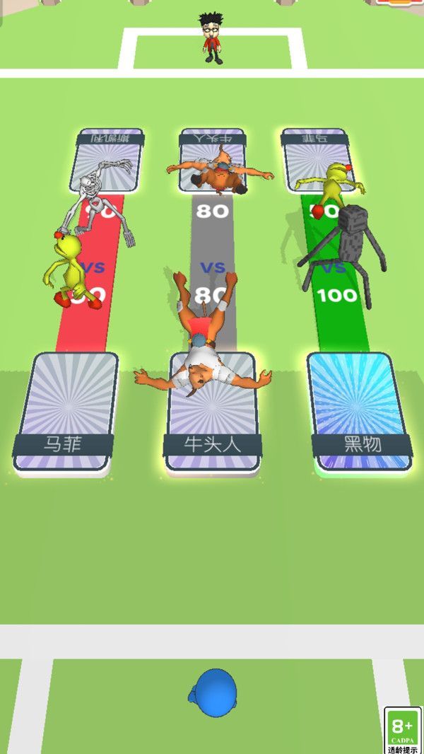 合成怪兽对决游戏图3