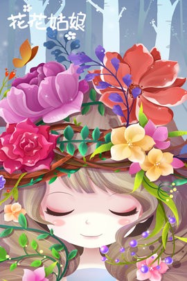 花花姑娘之美妆奇缘九游版图4