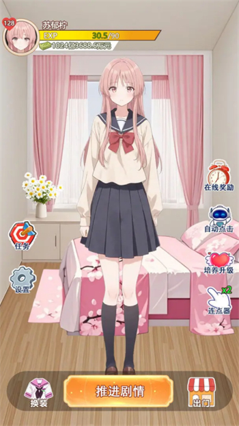 青柠出逃计划游戏图1