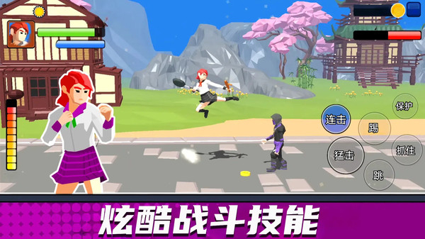 街头小霸王游戏图1
