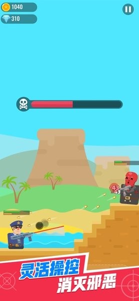 全民特工：超级射手图2