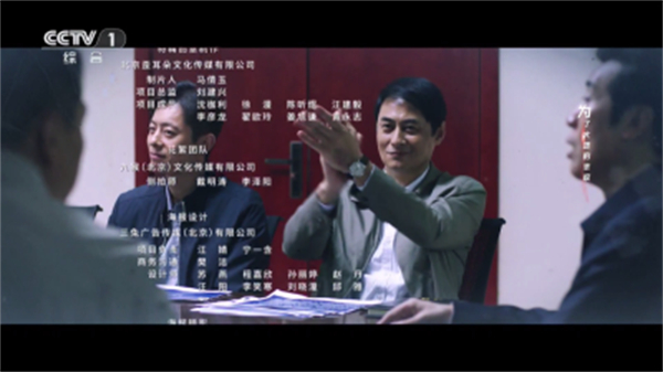 昭昭TV软件图1