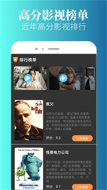 特狗影视官网版图1