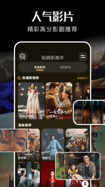 麦香短剧app图1