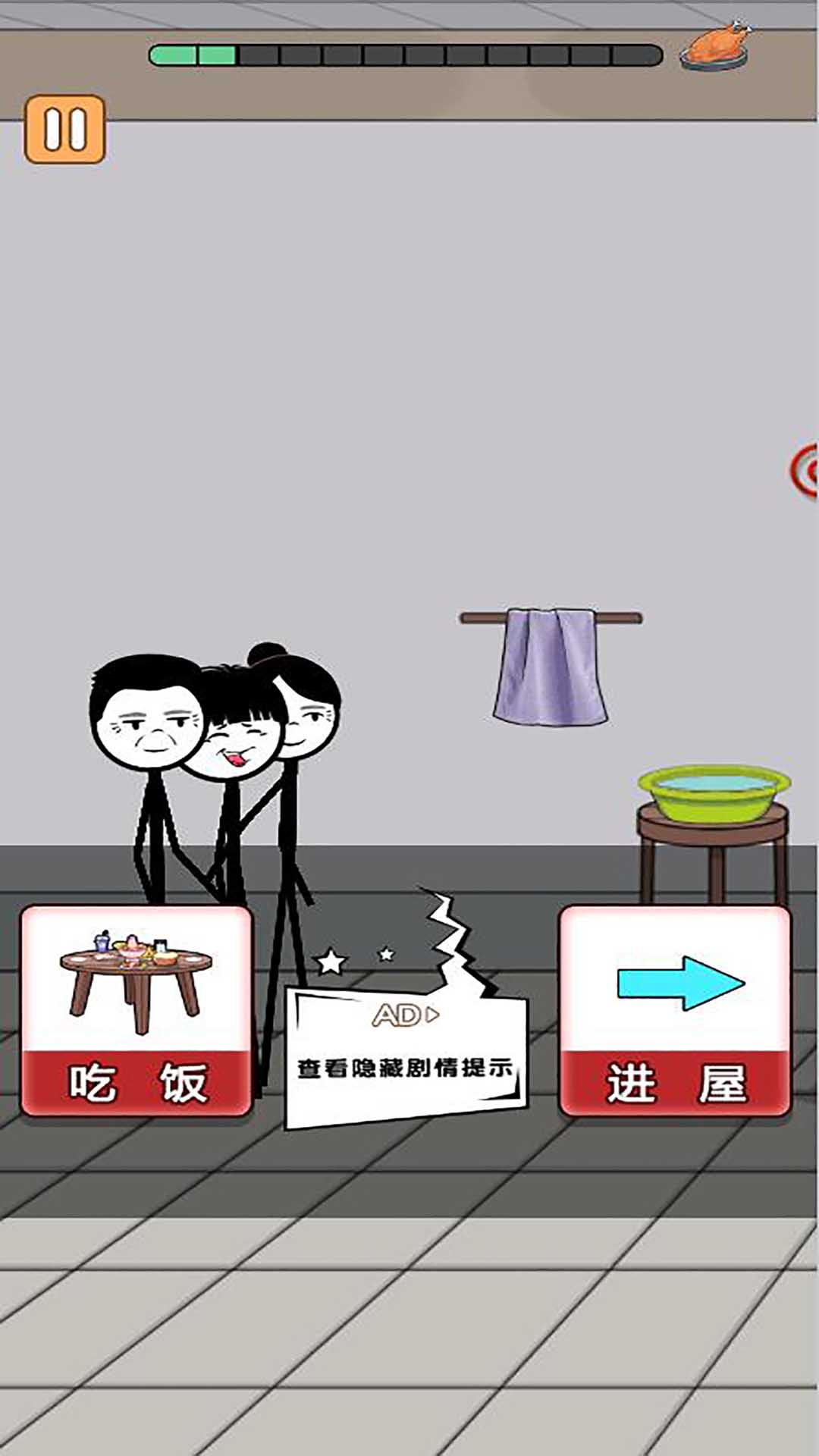 火柴人搞笑逃亡记春节篇游戏图3