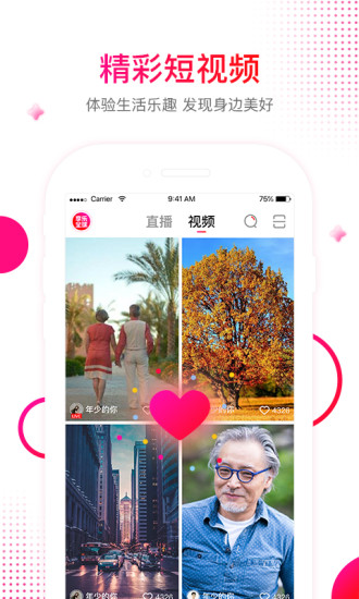 享乐吧app图1