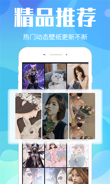 微锁屏app图2