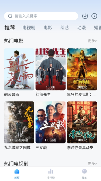 影视工厂app图2