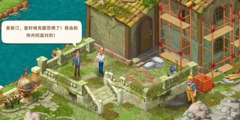 梦幻别院游戏图1