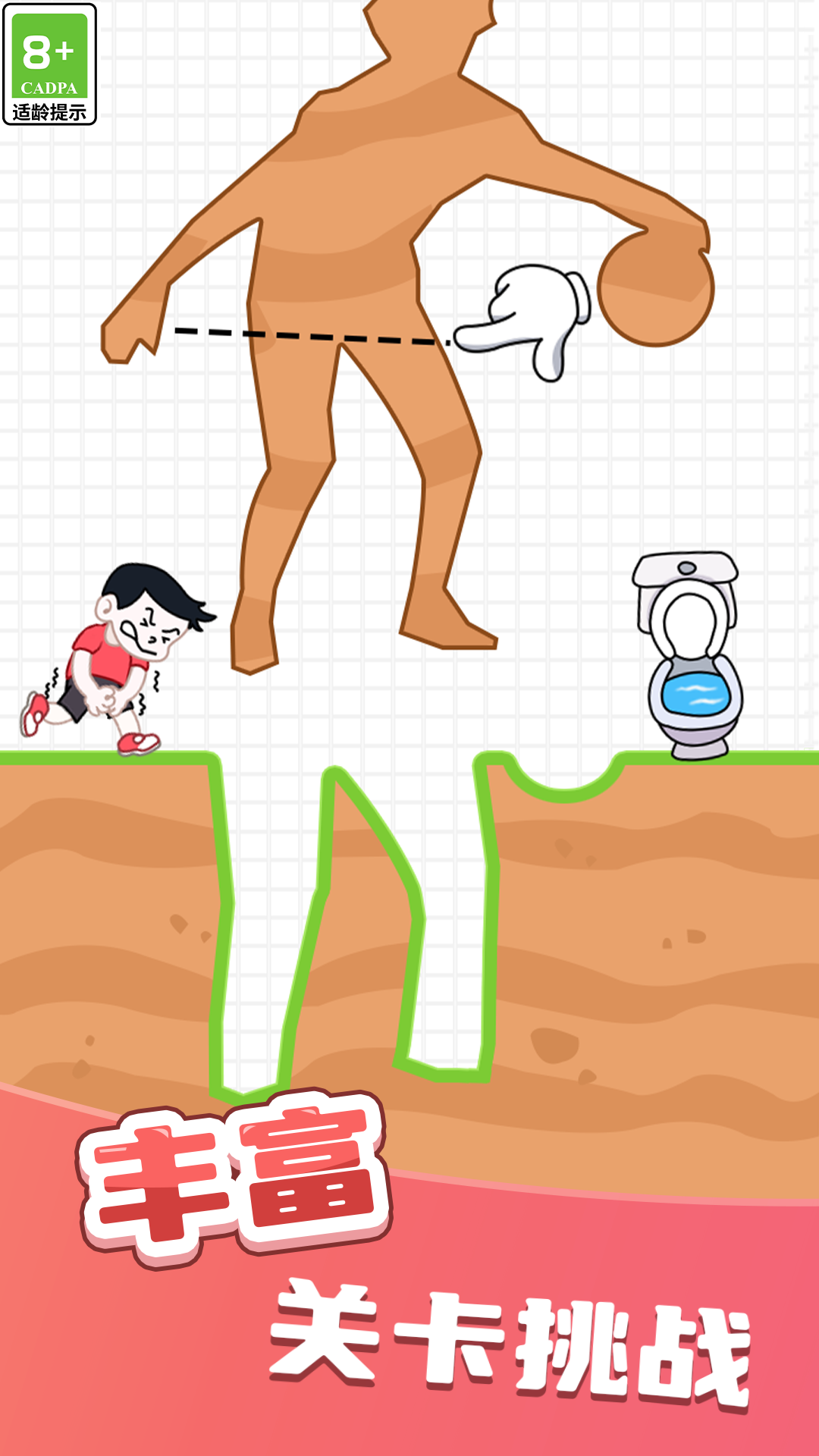 帮她生存游戏图3