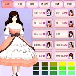 樱花校园美少女游戏
