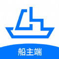 船货易联船主app