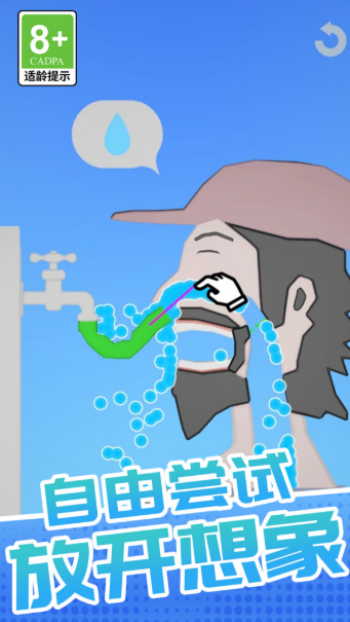 我超爱休闲游戏图2