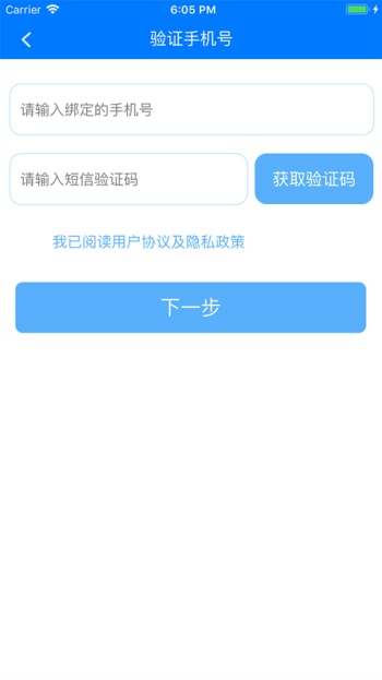 慧知行初中版图3