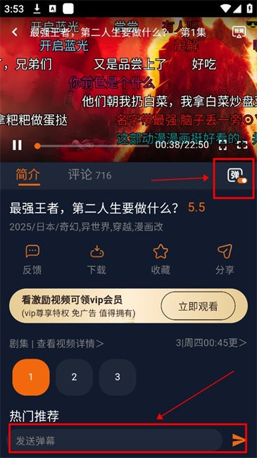 囧次元无广告版下载最新1.5.6.8版本