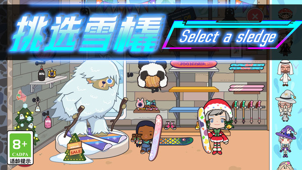 波西米亚小镇游戏图3