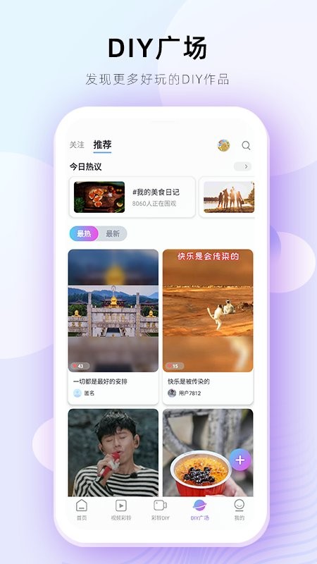 爱音乐app图3