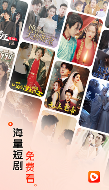 红豆短剧官方正版app图2