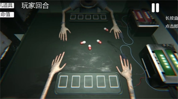 轮盘对局游戏图1