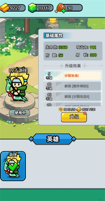 开局就疯狂游戏图1