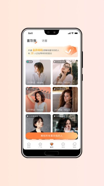囍洋洋图2