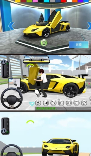 城市驾考3D游戏图2