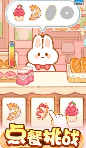 萌猫美食家游戏图1