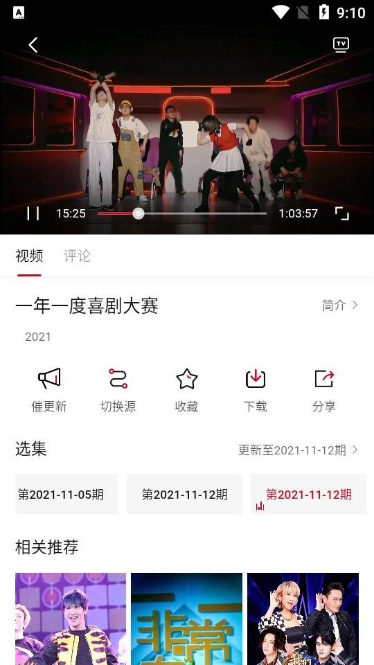 爱妃影视app图1