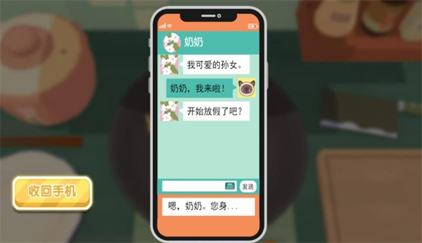 懒人烘培大师游戏图3