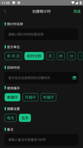 天气实时预警管家app图1