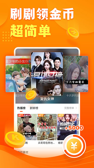快看点app图2
